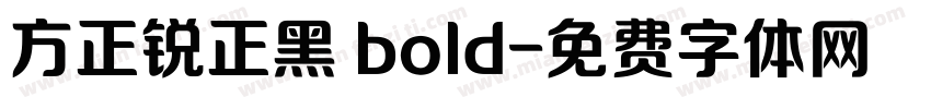 方正锐正黑 bold字体转换